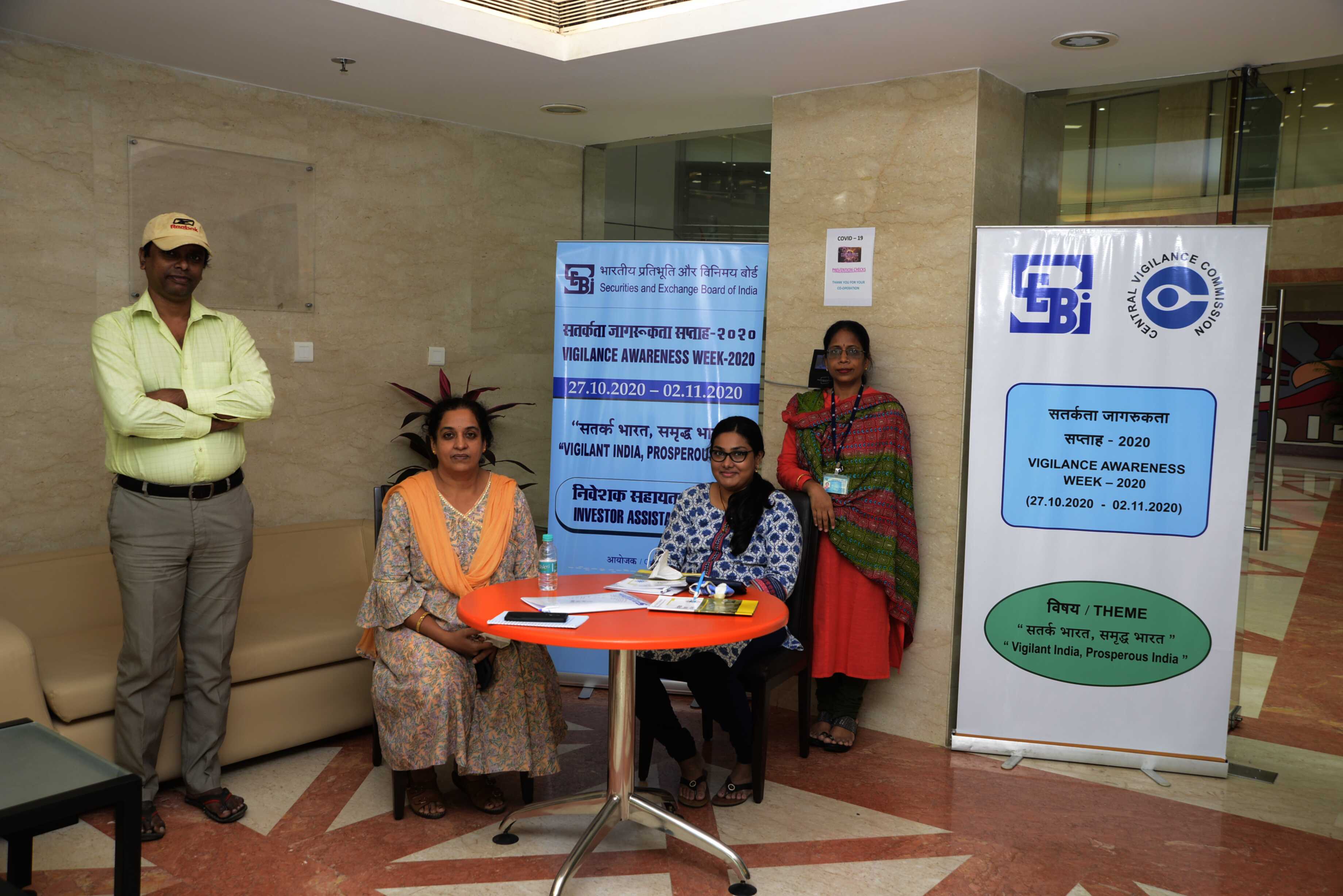 Vigilance Awareness Week 2020